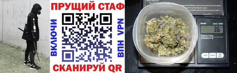 Купить закладку АМФЕТАМИН СК Мефедрон МАРИХУАНА Болхов