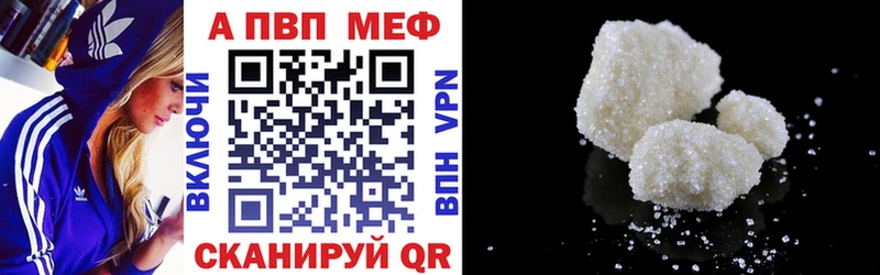 А ПВП СК КРИС  Купить где  Болхов 