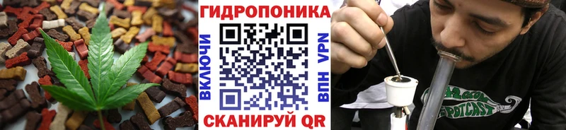 Canna-Cookies конопля  Купить закладки  Болхов 
