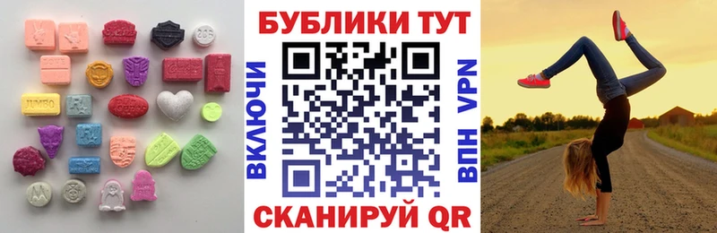 Купить где Болхов Экстази 300 mg