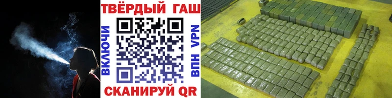 ГАШ гарик  Купить  Болхов 