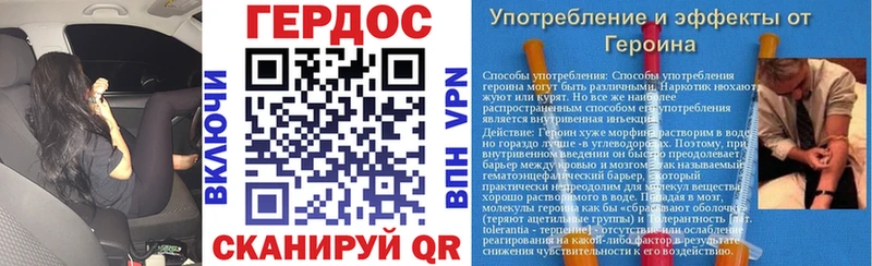 ГЕРОИН Heroin  Купить где  Болхов 