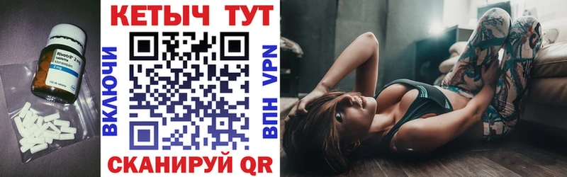 Купить закладки Болхов КЕТАМИН VHQ