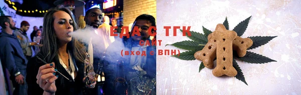 мефедрон Краснотурьинск