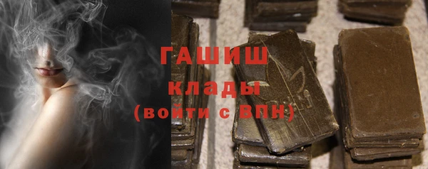 бутират Корсаков
