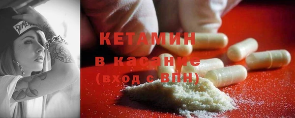 кокаин премиум Красноперекопск