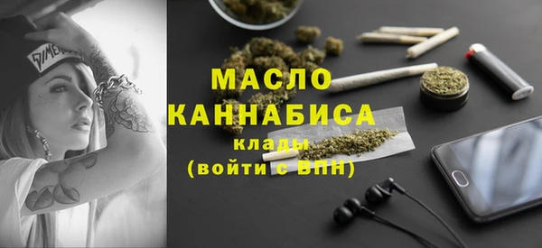 гашишное масло Коряжма