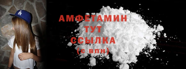 кокаин премиум Красноперекопск