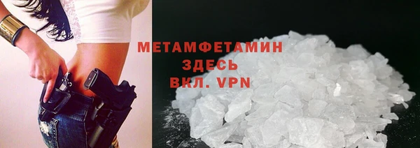 кокаин премиум Красноперекопск