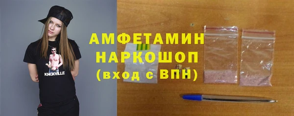 мефедрон Краснотурьинск