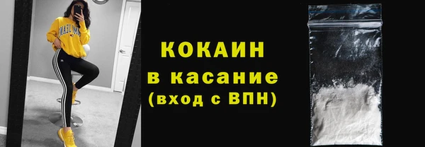 кокаин премиум Красноперекопск