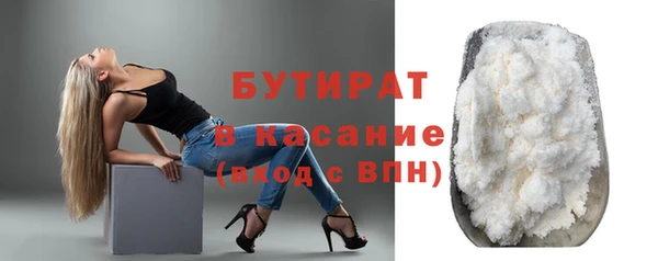 кокаин премиум Красноперекопск