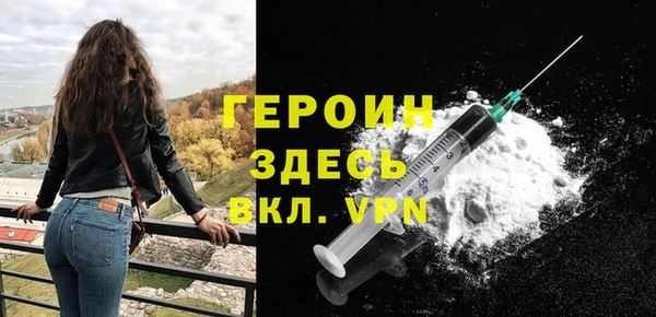 мефедрон Краснотурьинск