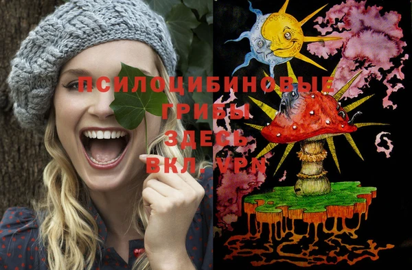 мефедрон Краснотурьинск
