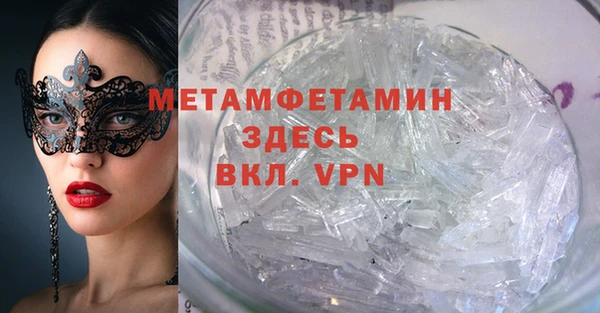 мефедрон Краснотурьинск