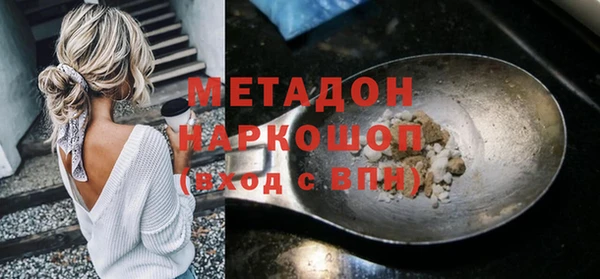 apvp Краснослободск