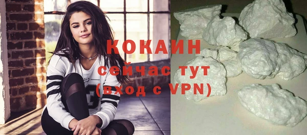 мефедрон Краснотурьинск