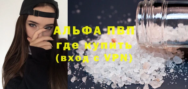 мефедрон Краснотурьинск