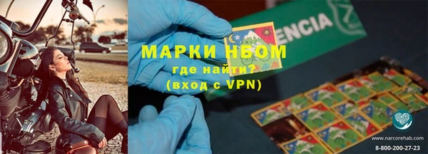 apvp Краснослободск