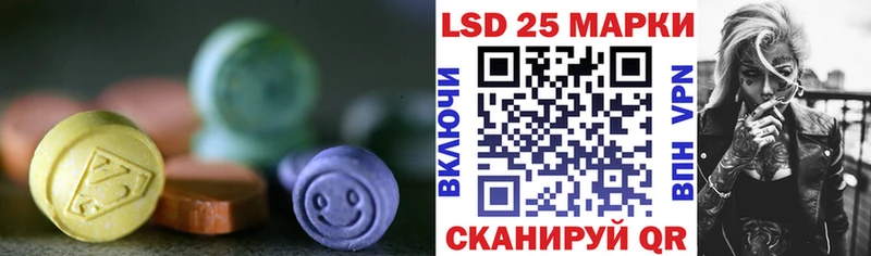 LSD-25 экстази кислота  Купить где  Болхов 