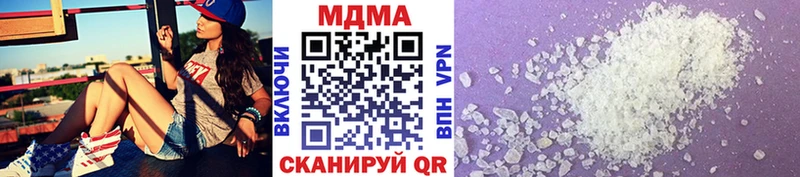 Купить  Болхов  MDMA crystal 