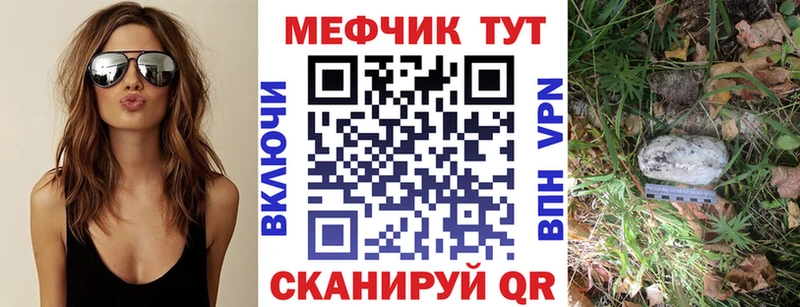 Купить  Болхов  МЕФ VHQ 