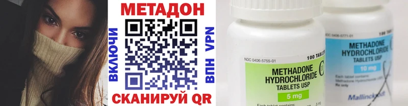 Купить где  Болхов  МЕТАДОН кристалл 