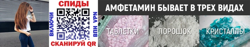 Купить  Болхов  Метамфетамин винт 