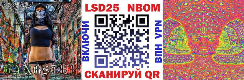 Марки N-bome 1500мкг  Купить  Болхов 