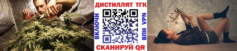 ТГК THC oil  Купить где  Болхов 